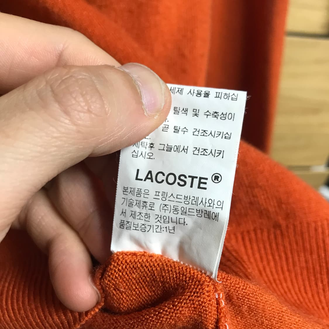 라코스테 주황 여성 니트 가디건 상품이미지4