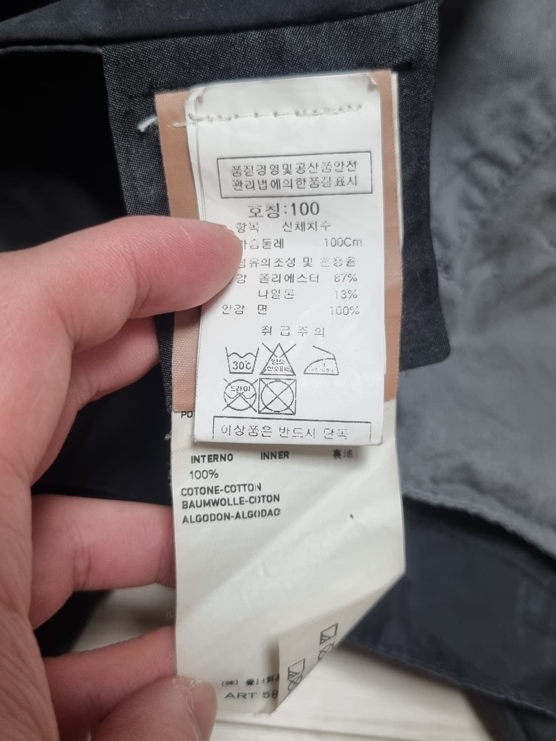 스톤아일랜드 다비드 라이트 자켓 상품이미지5