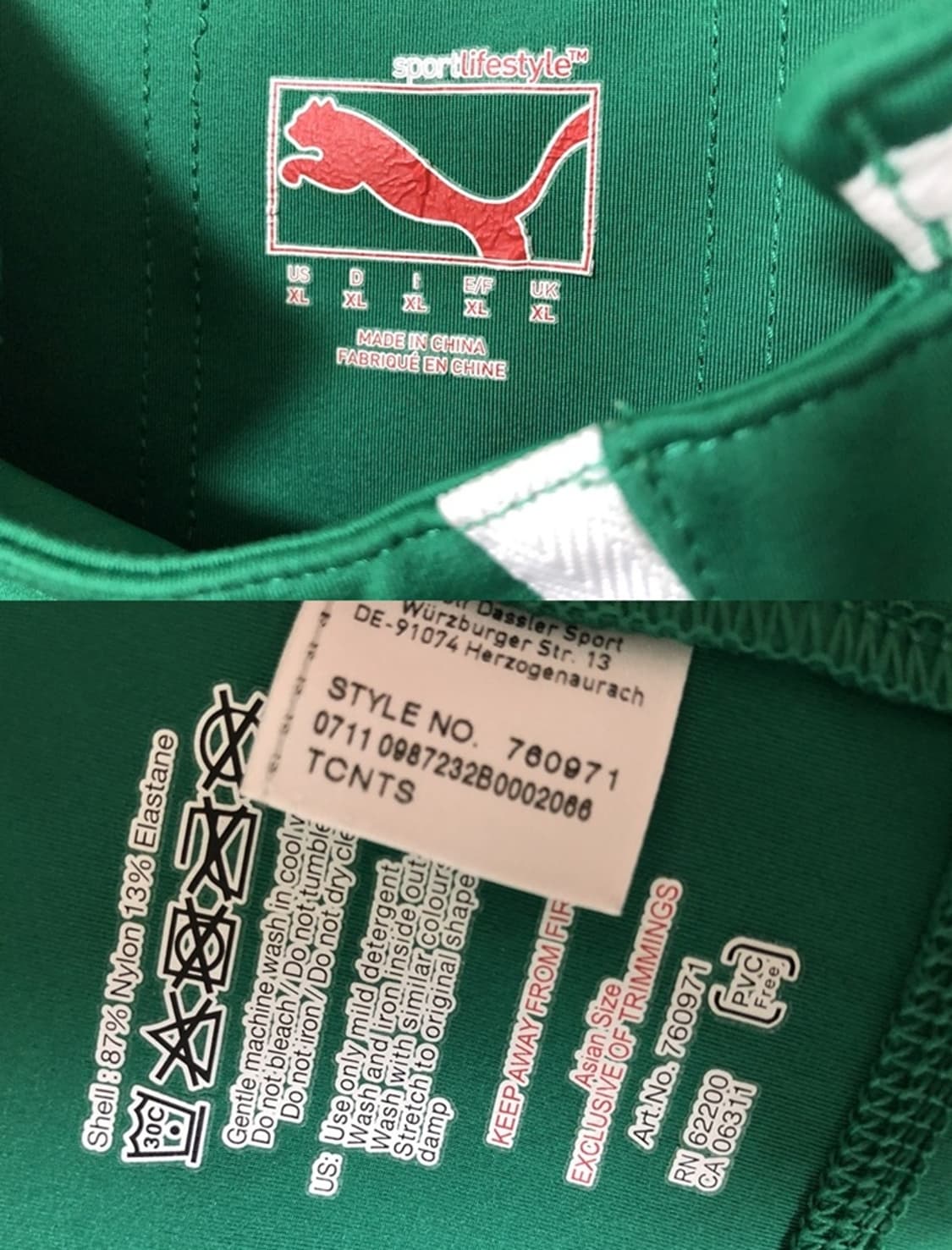 푸마 11-13 아일랜드럭비유니언 국가대표팀 홈럭비셔츠 XL 상품이미지4