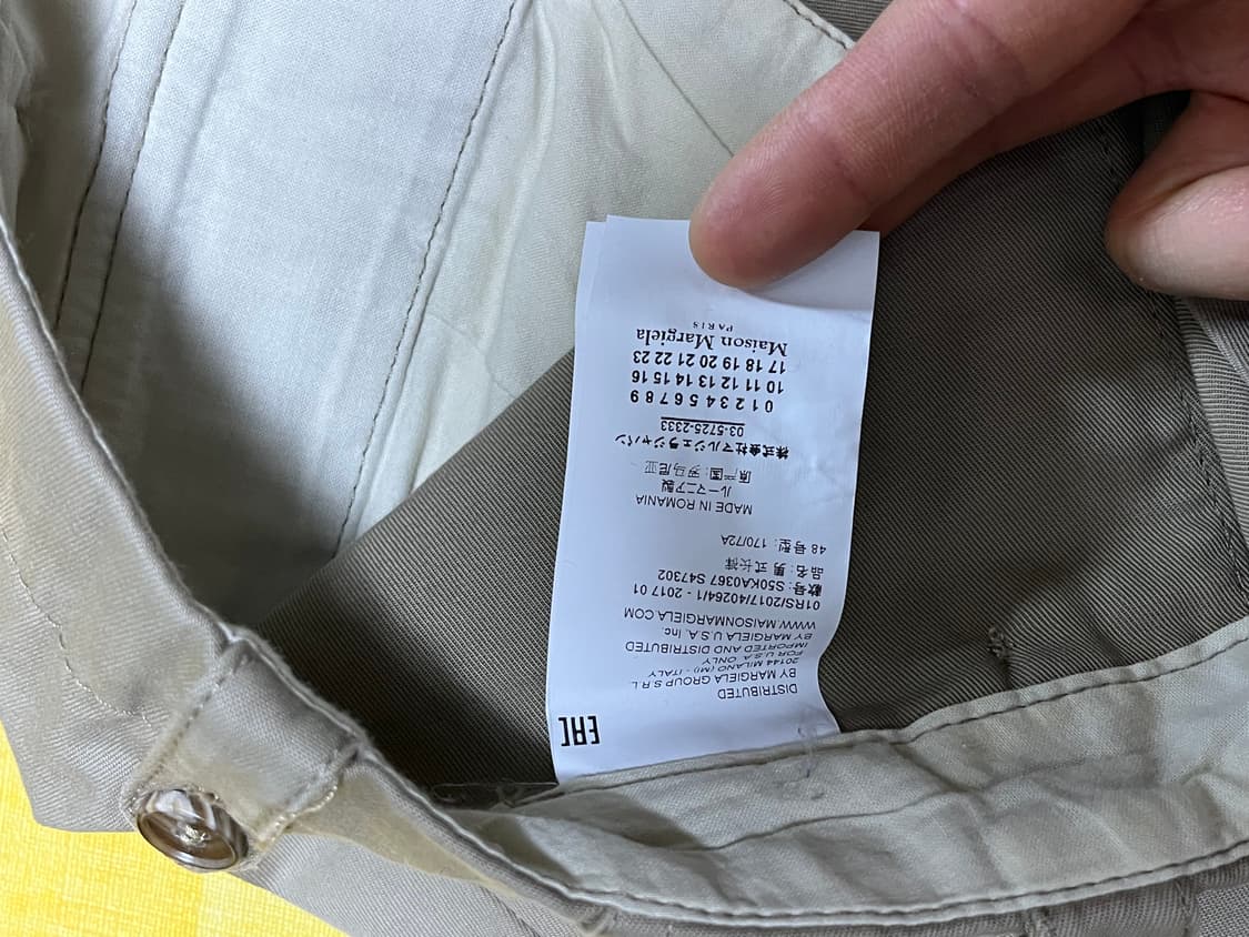 마르지엘라 카고 팬츠 체감 30-32 상품이미지3