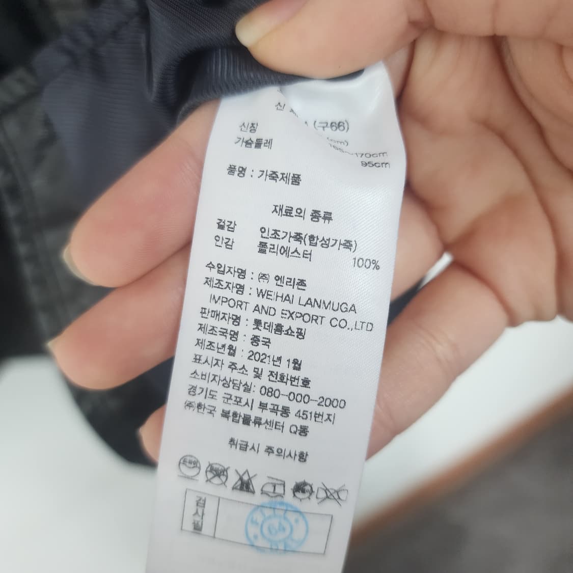 LBL 블랙 레더 조끼 베스트 상품이미지7