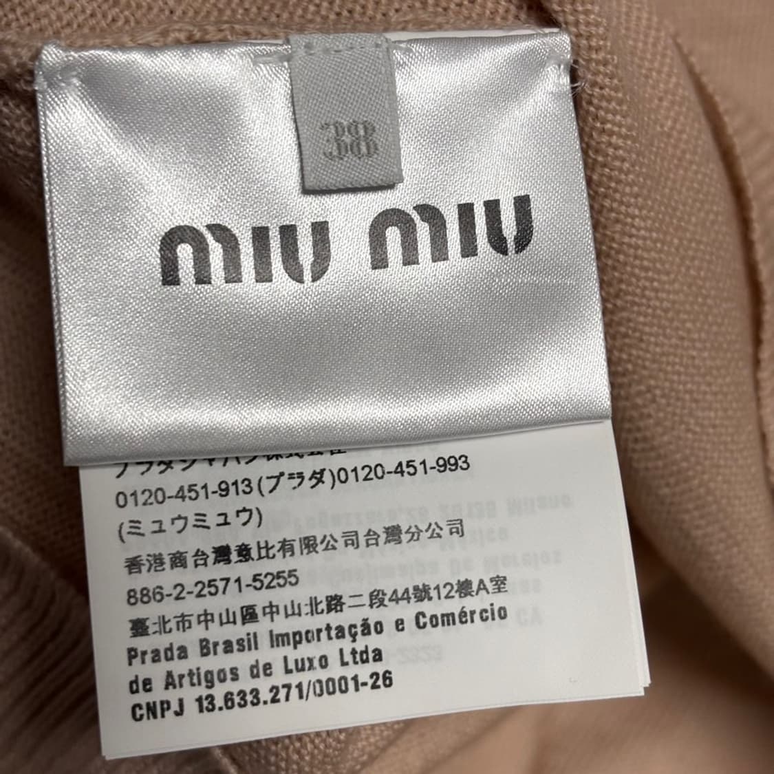 38) 미우미우 miu miu 크리스탈 리본 가디건 상품이미지6