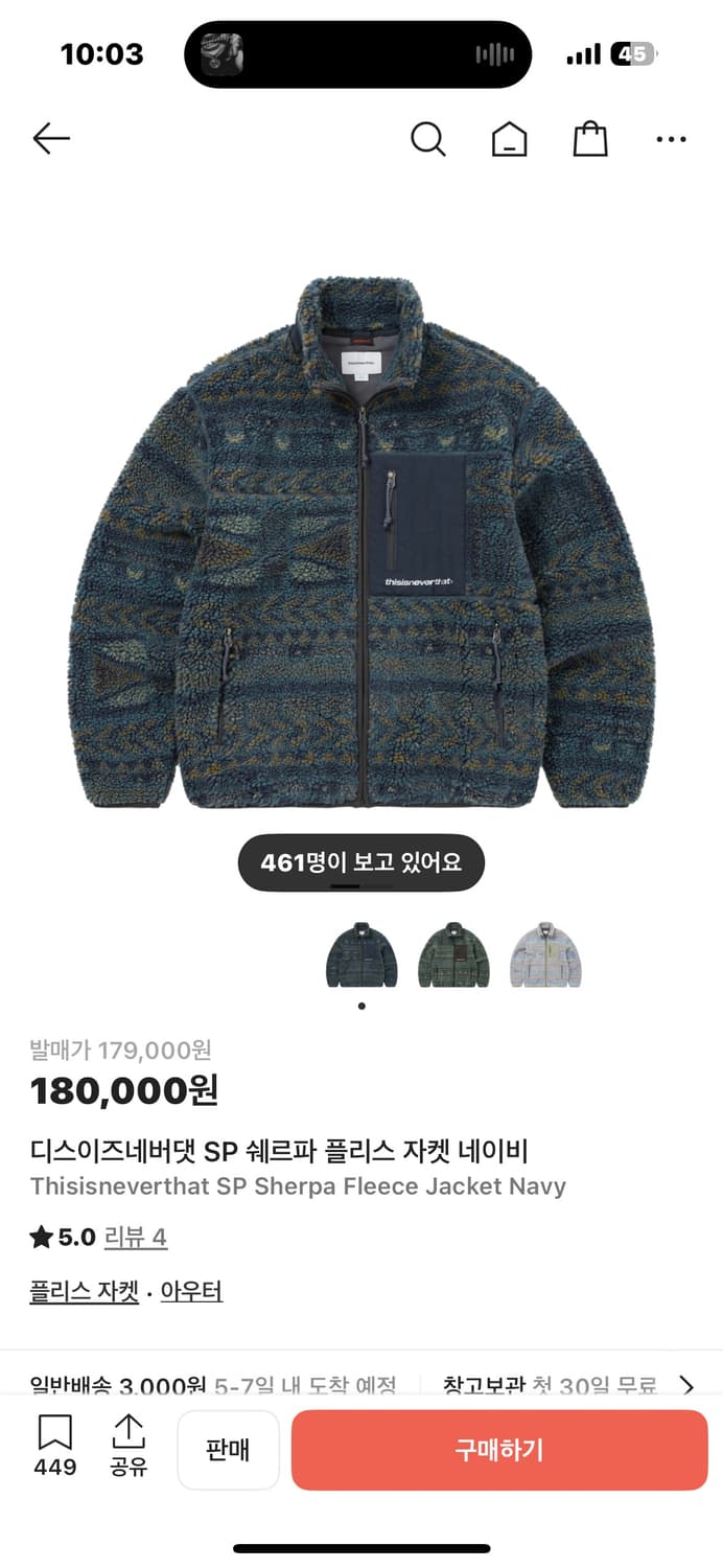 디스이즈네버댓 쉐르파 플리스 자켓 네이비 L 상품이미지1