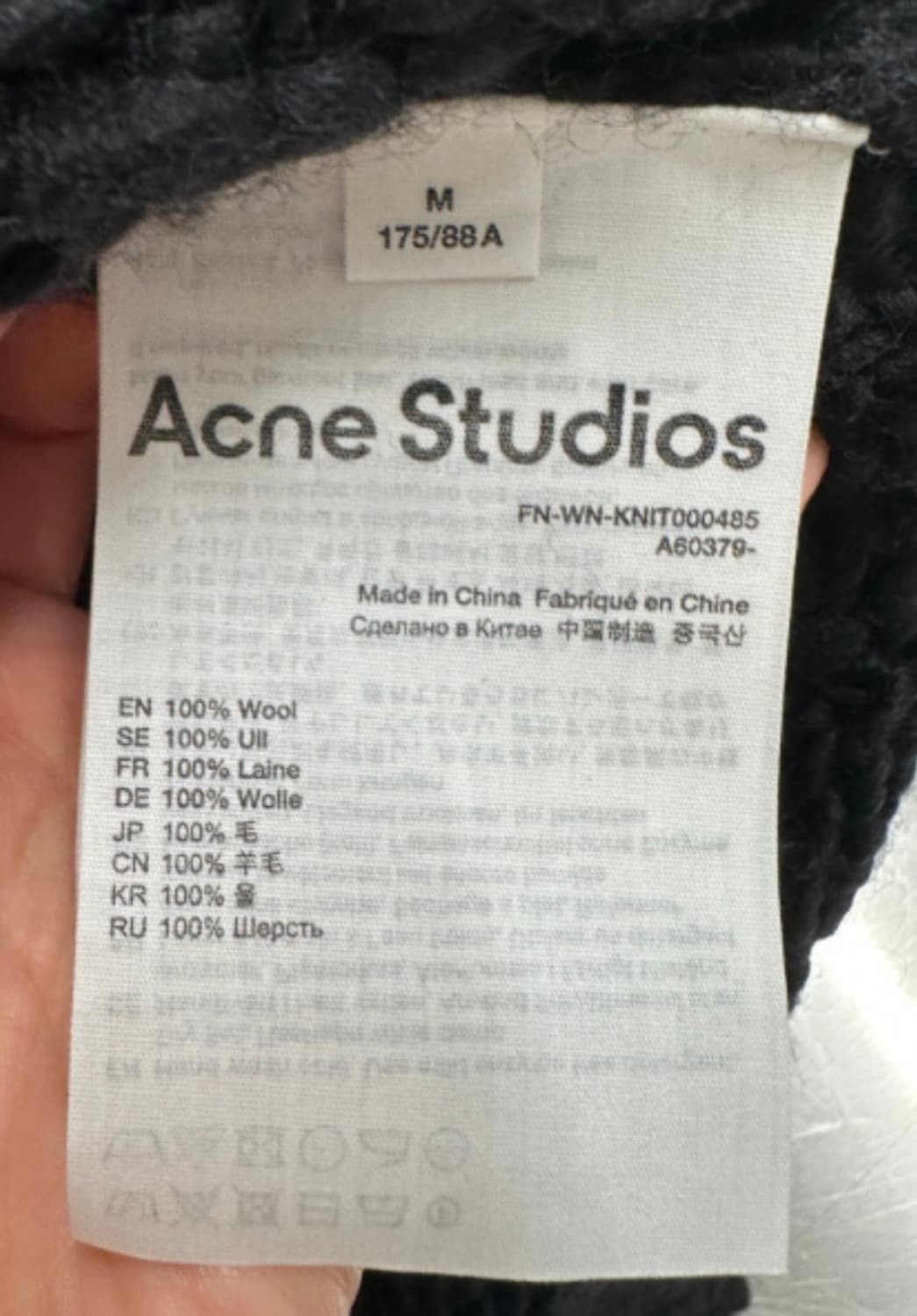 아크네스튜디오 니트 베스트 상품이미지7