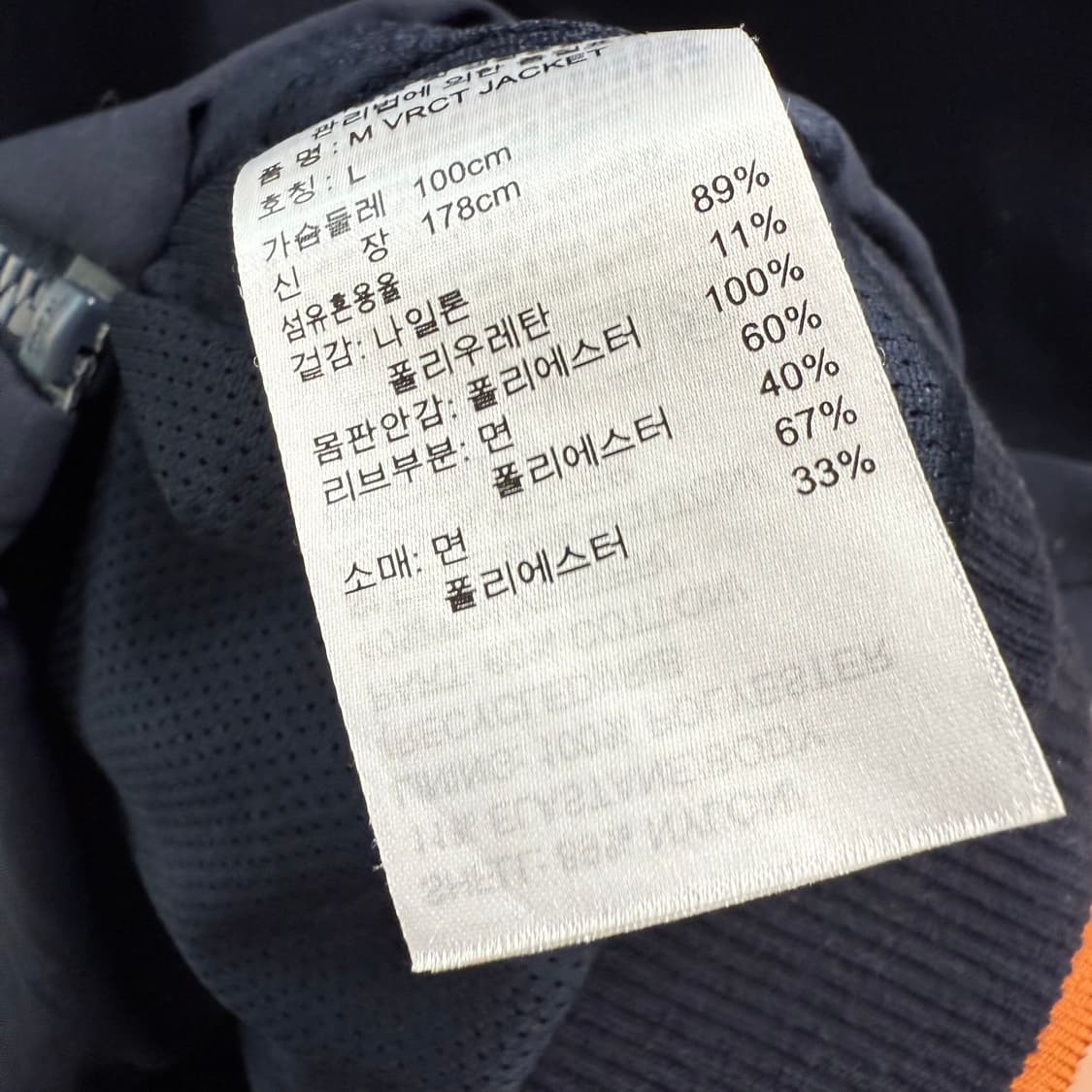 [L] 아디다스 블루종 집업 상품이미지6