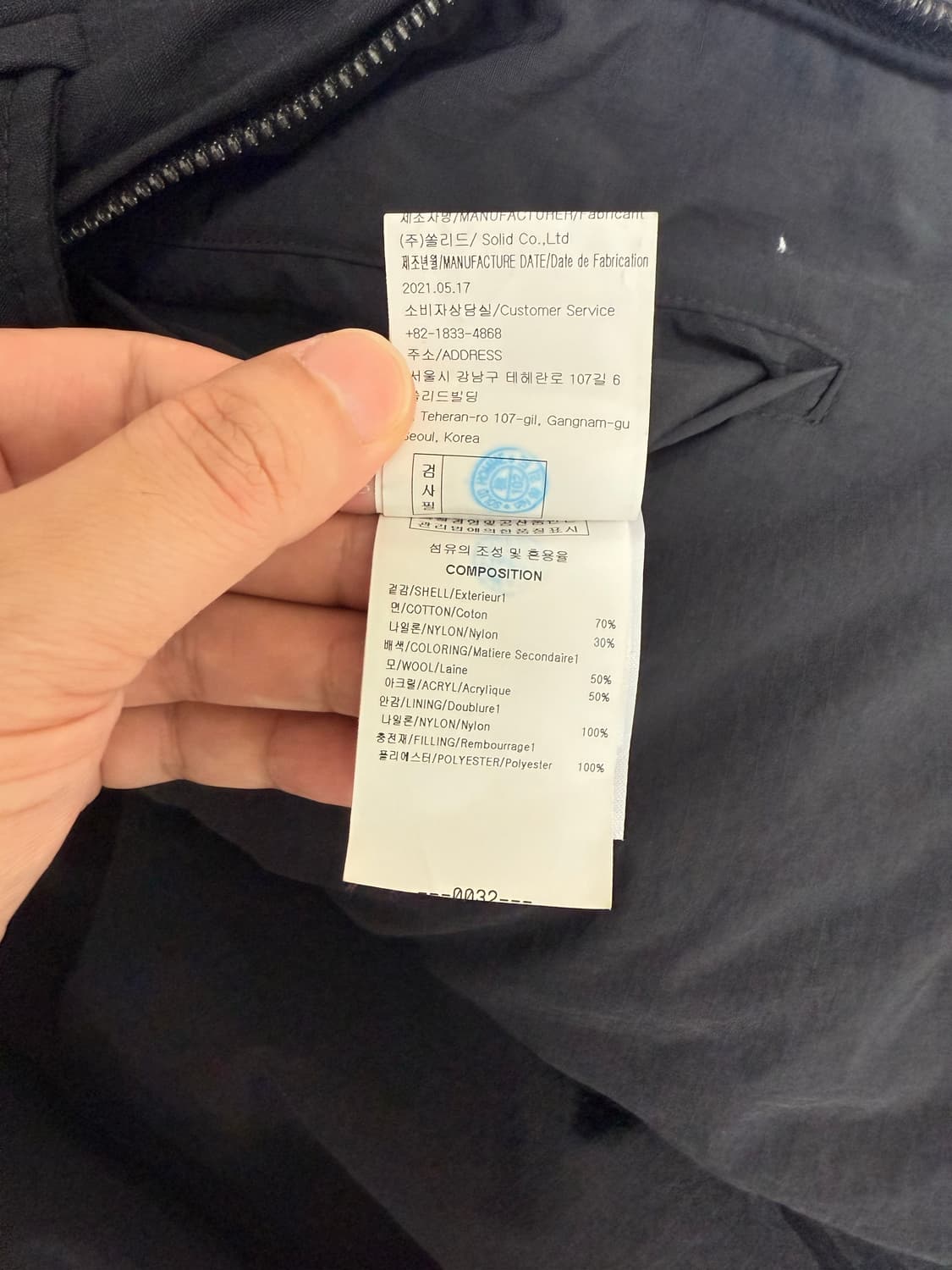 우영미 포켓 디테일 오버사이즈 점퍼 (46) 상품이미지6