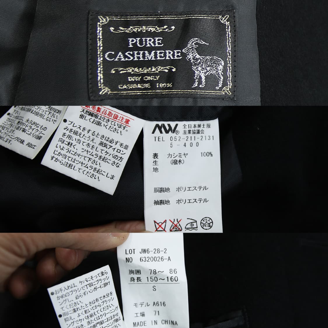 (착용컷) 캐시미어 싱글 롱 코트 (남성용 103) 상품이미지7