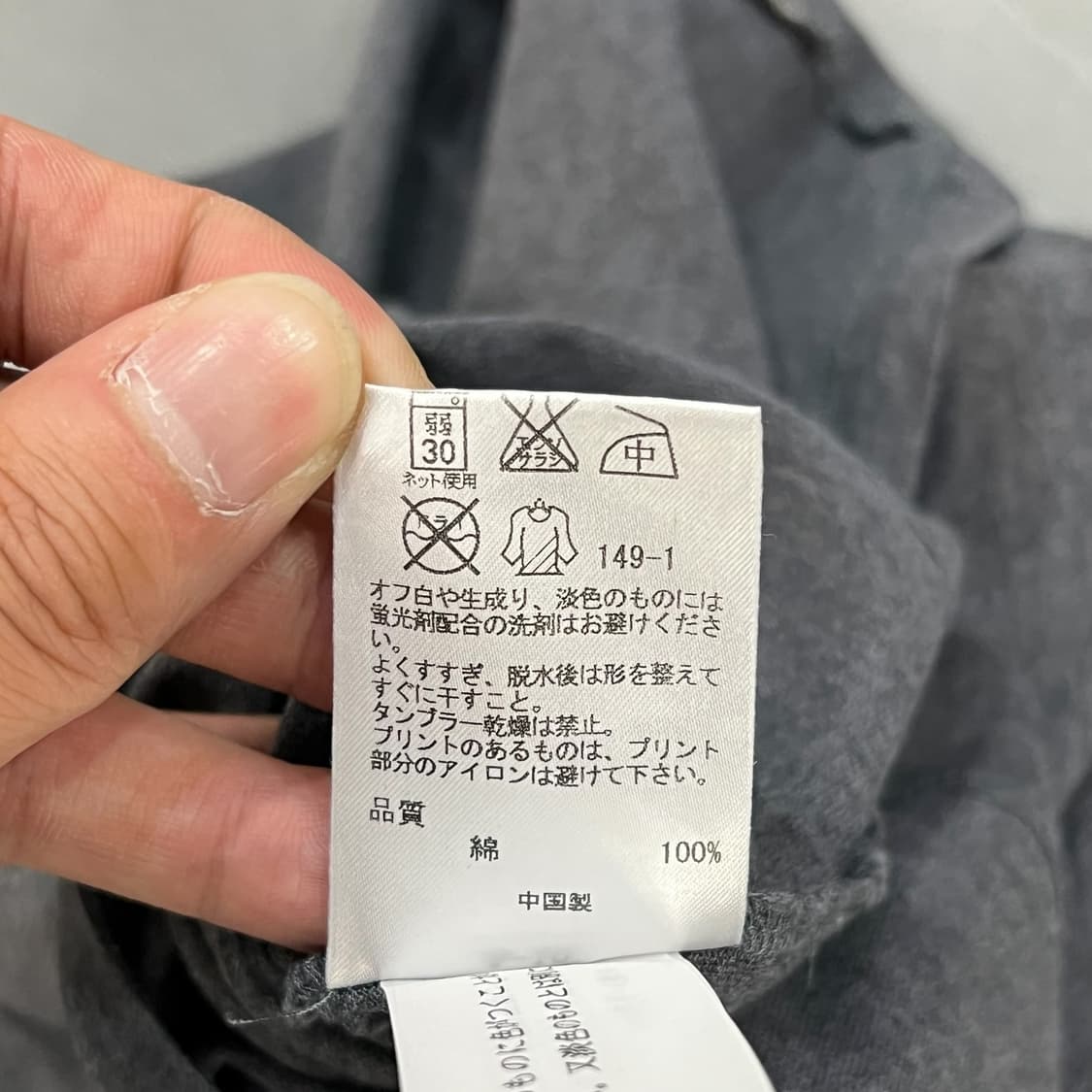  소니아리키엘 하트로고 반팔티 y12308 상품이미지10