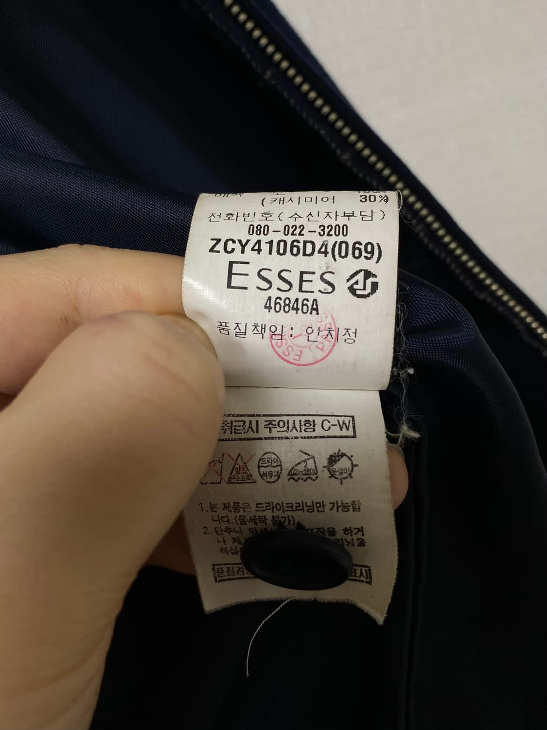 YVES SAINT LAURENT 울캐시미어 점퍼 상품이미지10