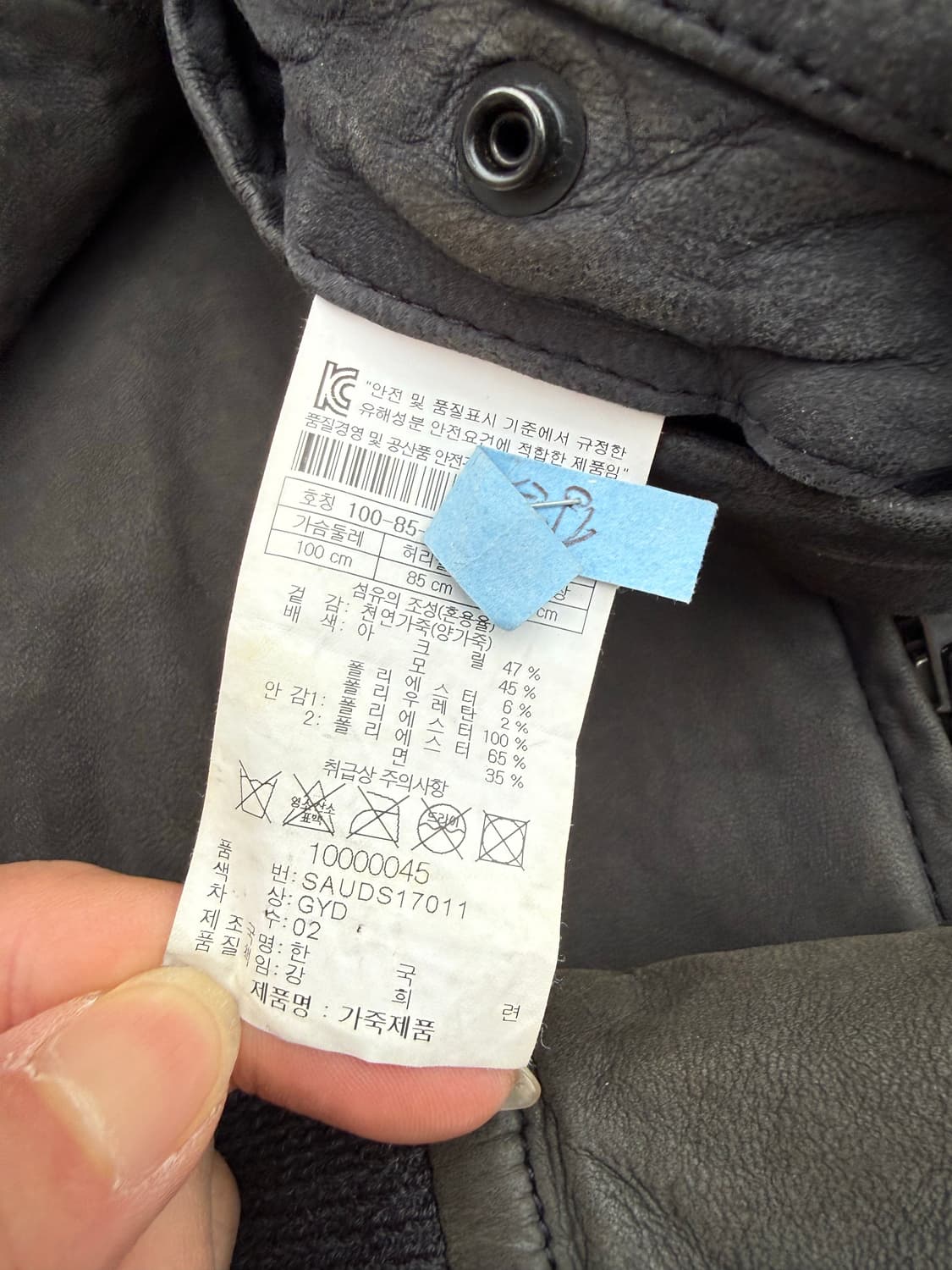 Series 시리즈 포데로사 쉽스킨 레더 자켓 상품이미지4