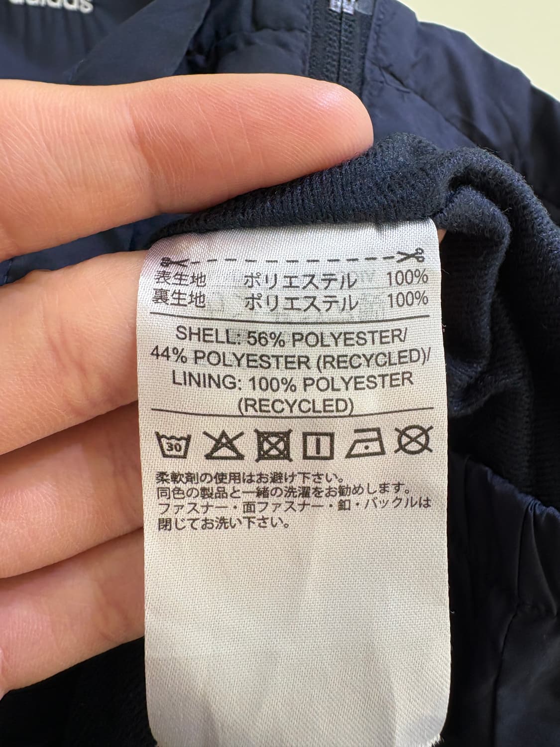 ADIDAS 바람막이 상품이미지7