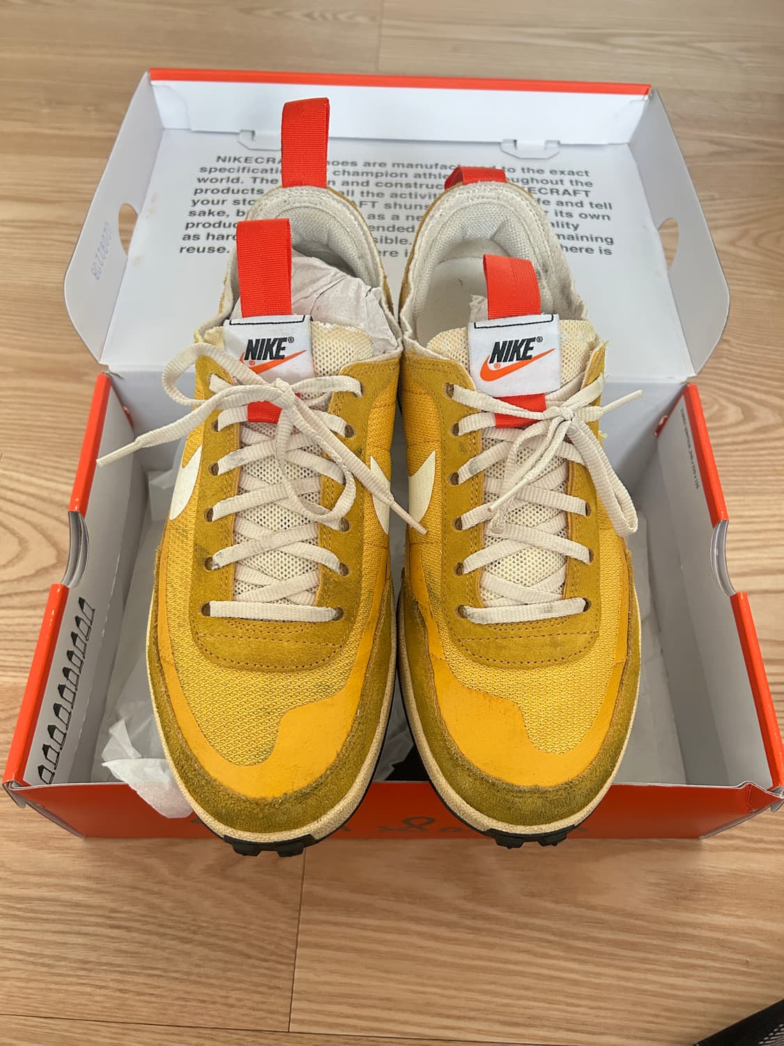 (280) 나이키 톰삭스 제네럴 퍼포즈 상품이미지7