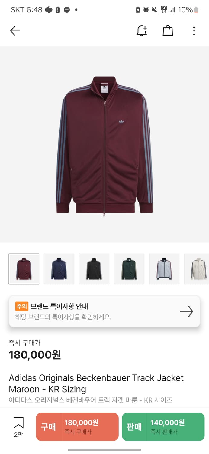 아디다스 마룬,버건디,하늘색 져지 상품이미지1