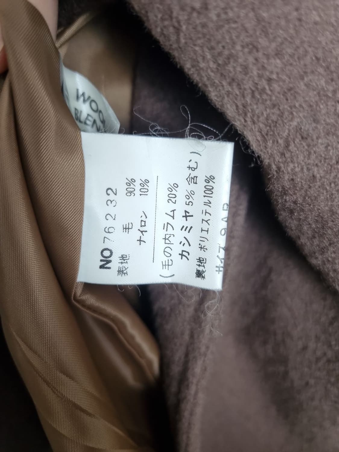 PLATA 빈티지 브라운 울 블렌드 코트  상품이미지10