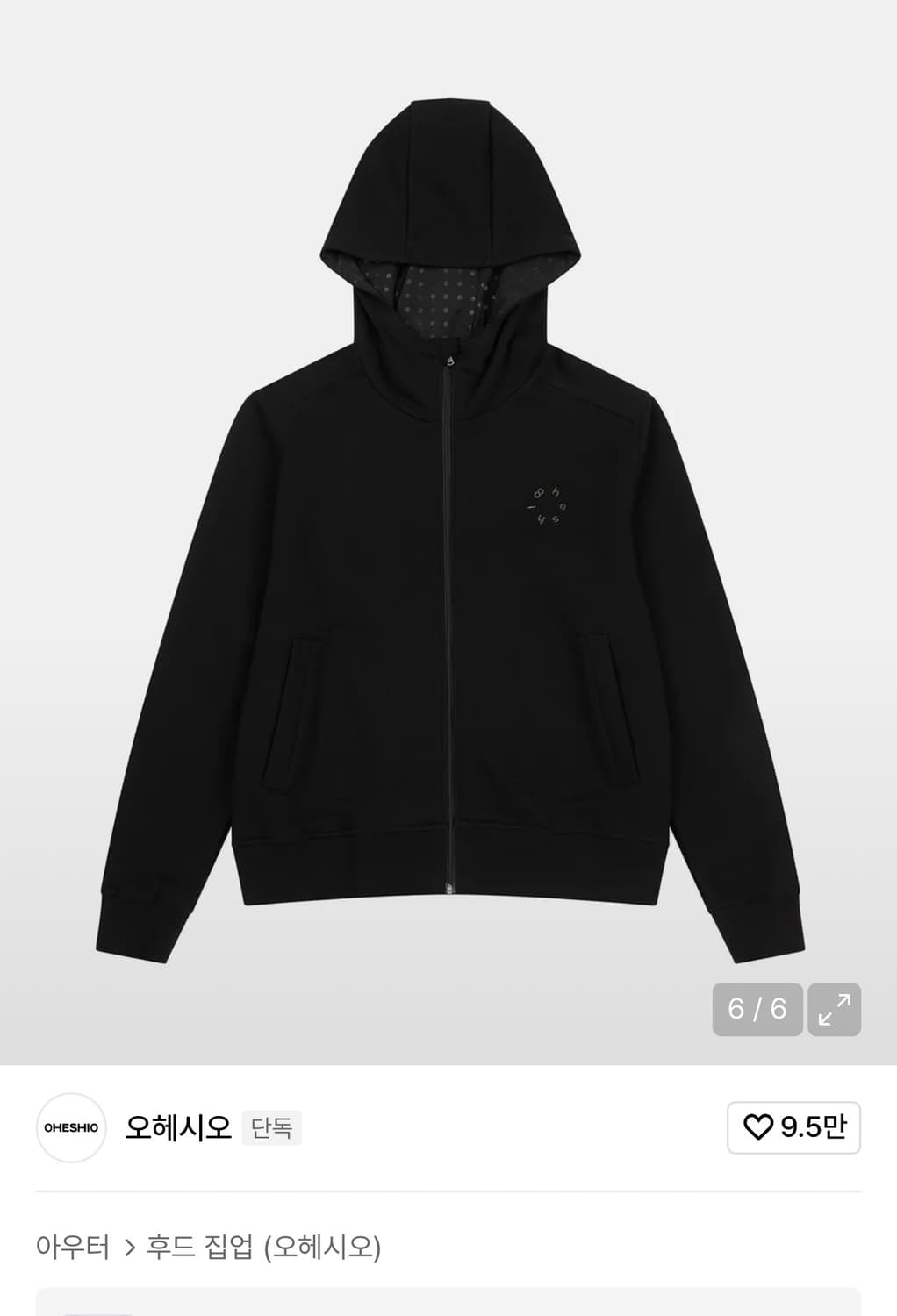 오헤시오 후드집업 상품이미지2