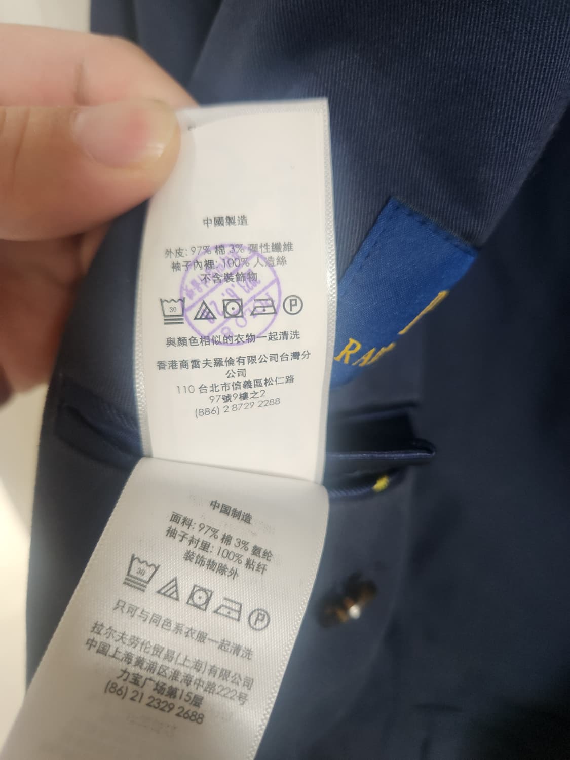 폴로 랄프로렌 네이비 블레이저 M 상품이미지4