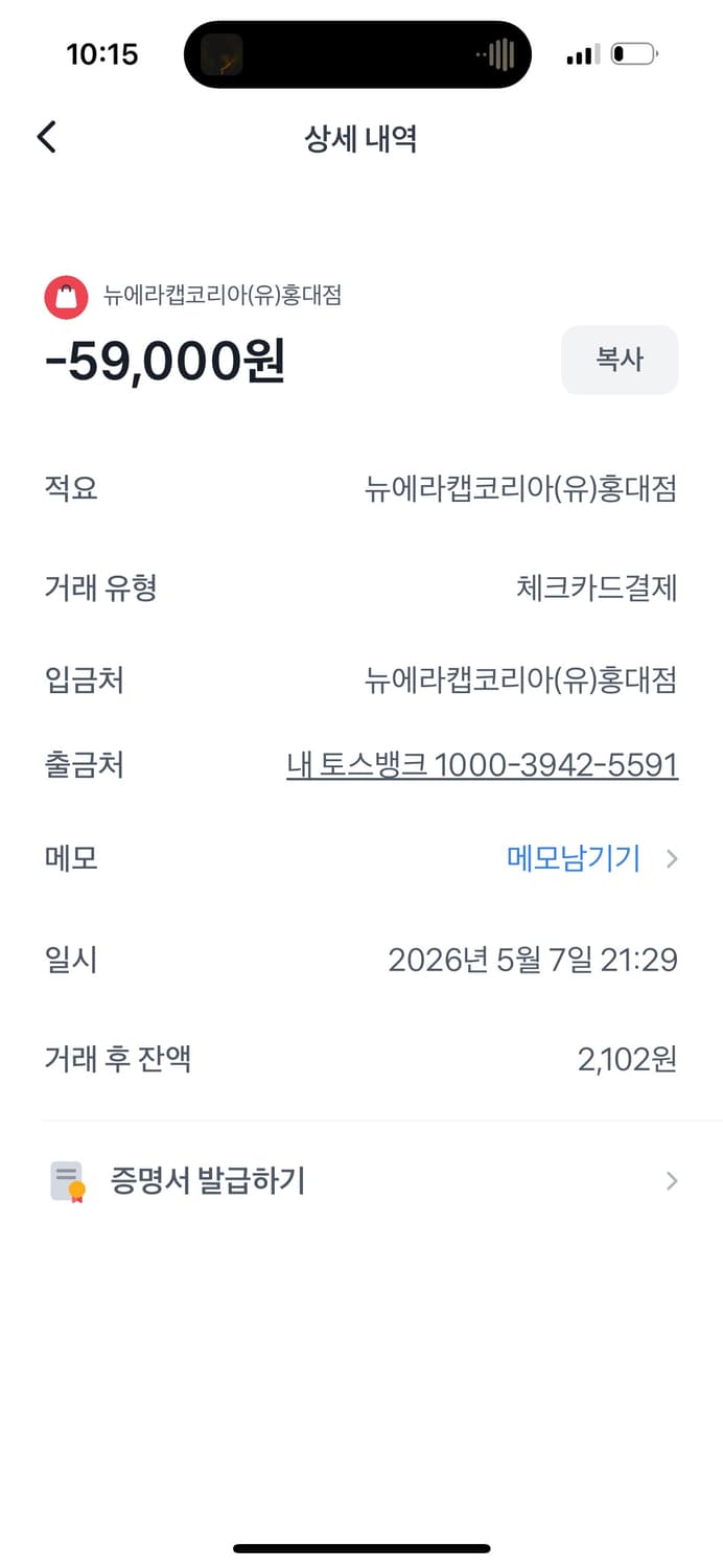 뉴에라 La 다저스 베이직 피티드캡 브라운 712 상품이미지4