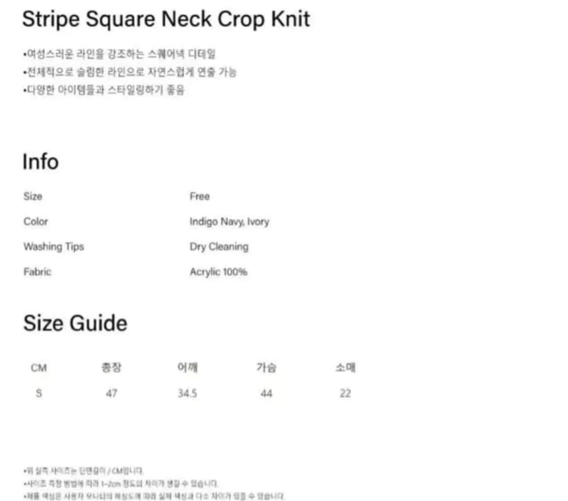 (새상품)다운타운걸 스퀘어넥 크롭반팔니트 아이보리 상품이미지2