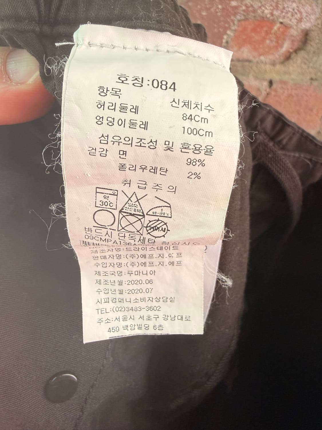 C.p 컴파니 상품이미지8