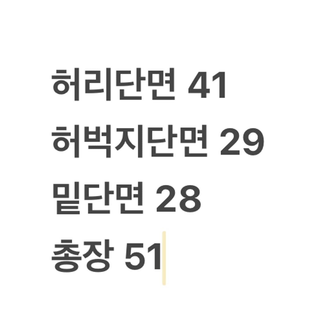 [정품/XL] 아디다스 삼선 트레이닝 반바지 회색 상품이미지7