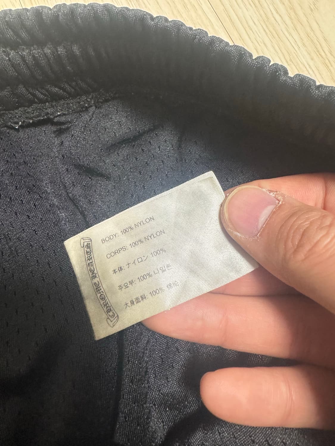 크롬하츠 메쉬 긴바지 블랙 M 상품이미지6