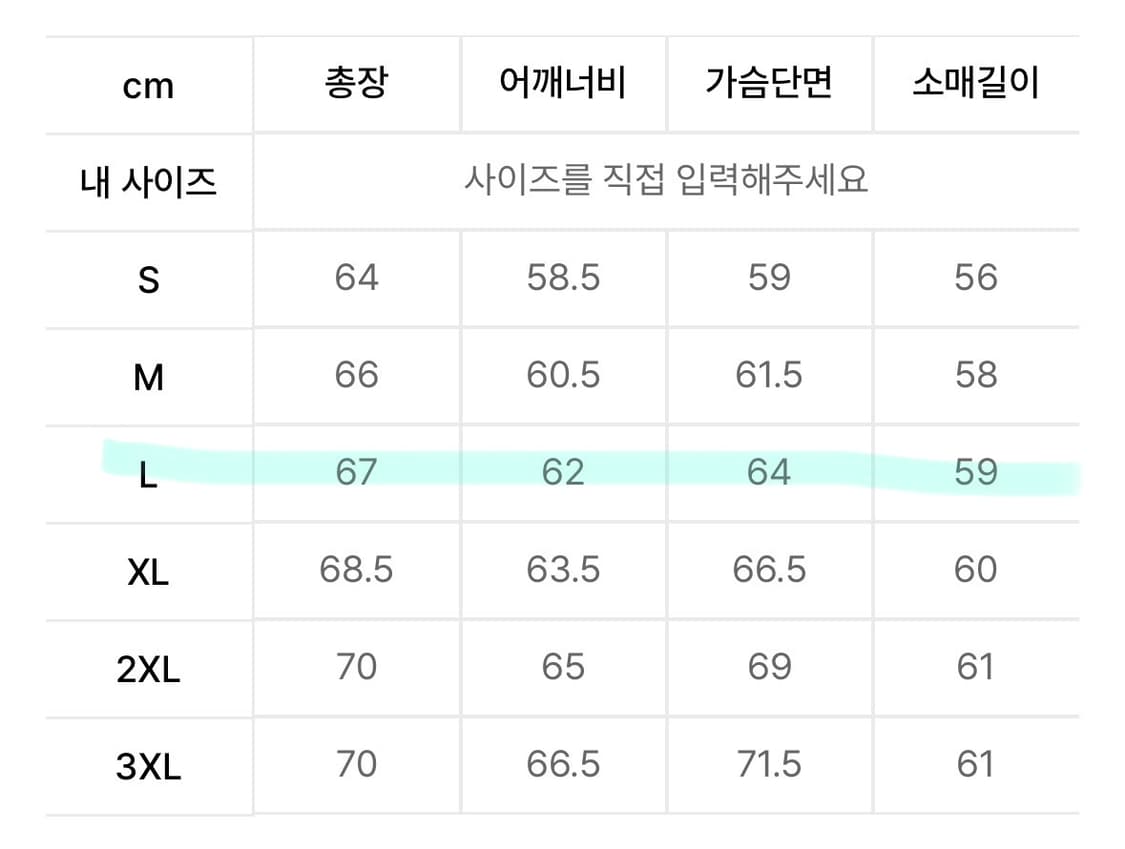 피그먼트 오버사이즈 후디드 스웨트 집업 [차콜 그레이] L 상품이미지6