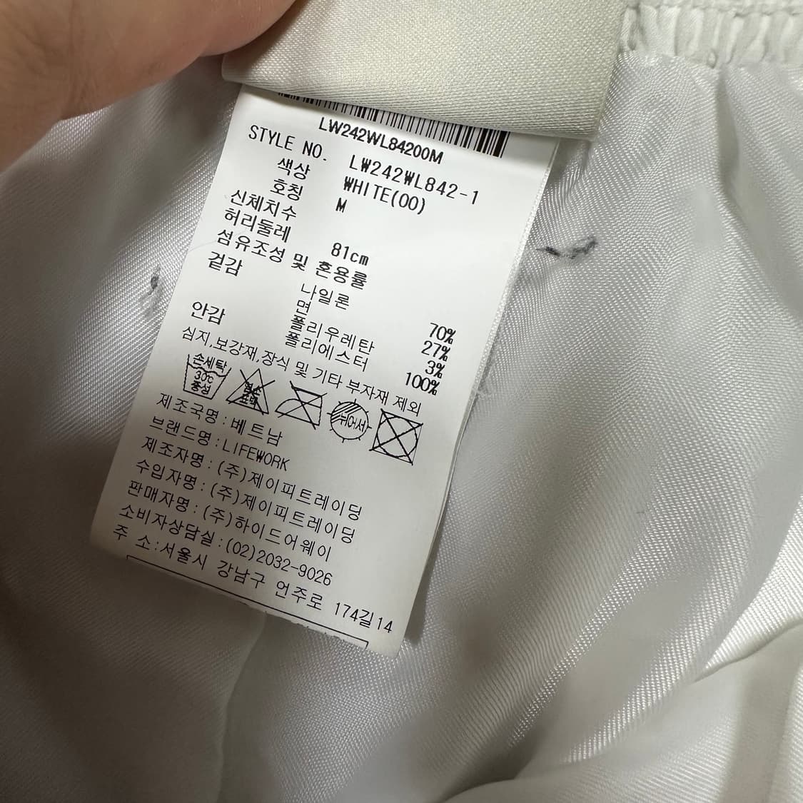 ✨ (바배) 라이프워크 나일론 카고 조거 화이트 팬츠 상품이미지6