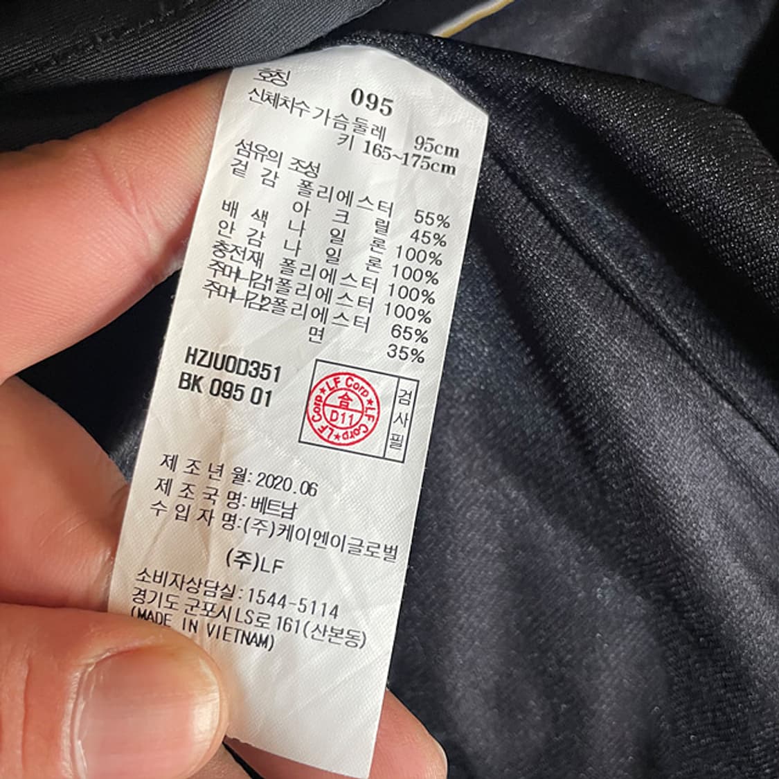 헤지스 후리스 자켓 95 상품이미지4