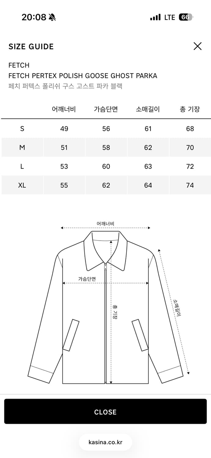 Fetch 경량패딩 상품이미지3