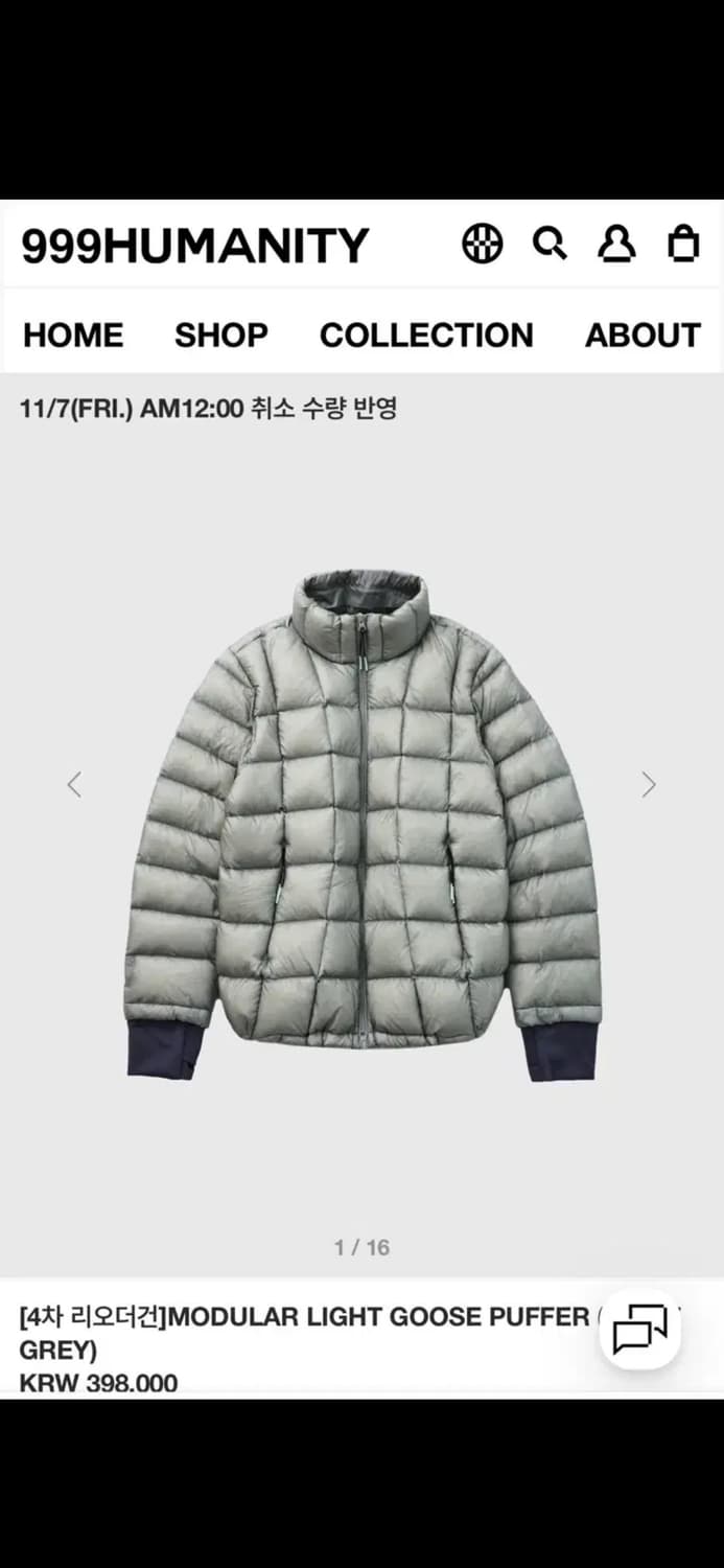 999휴머니티 모듈러 구스 푸퍼 1사이즈 상품이미지1