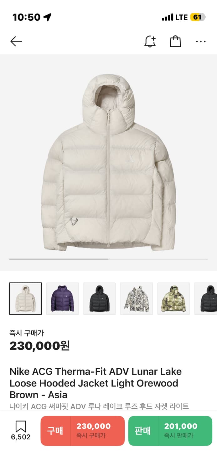 나이키 ACG 써마핏 ADV 루나레이크 루즈 후드 자켓 라이트 오어우드 상품이미지1