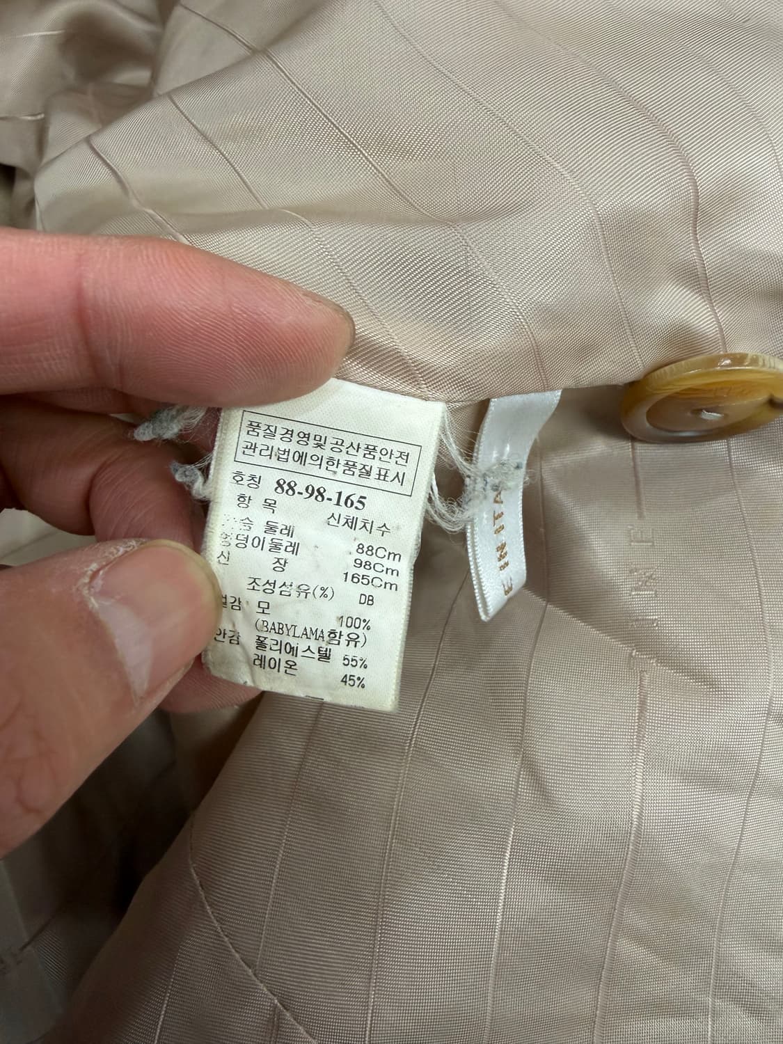 정품) TIME 타임 한섬 벨티드 코트 베이지 88 상품이미지8