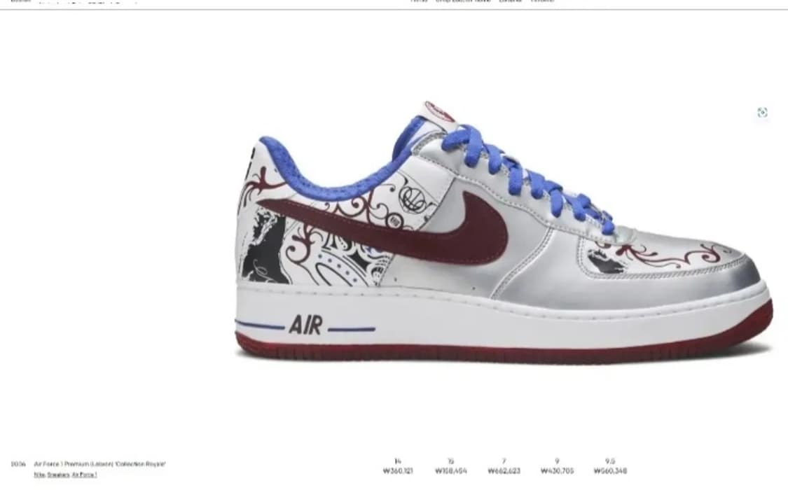 나이키 에어포스1 프리미엄 로우 컬렉션 로얄 르브론 275 상품이미지8