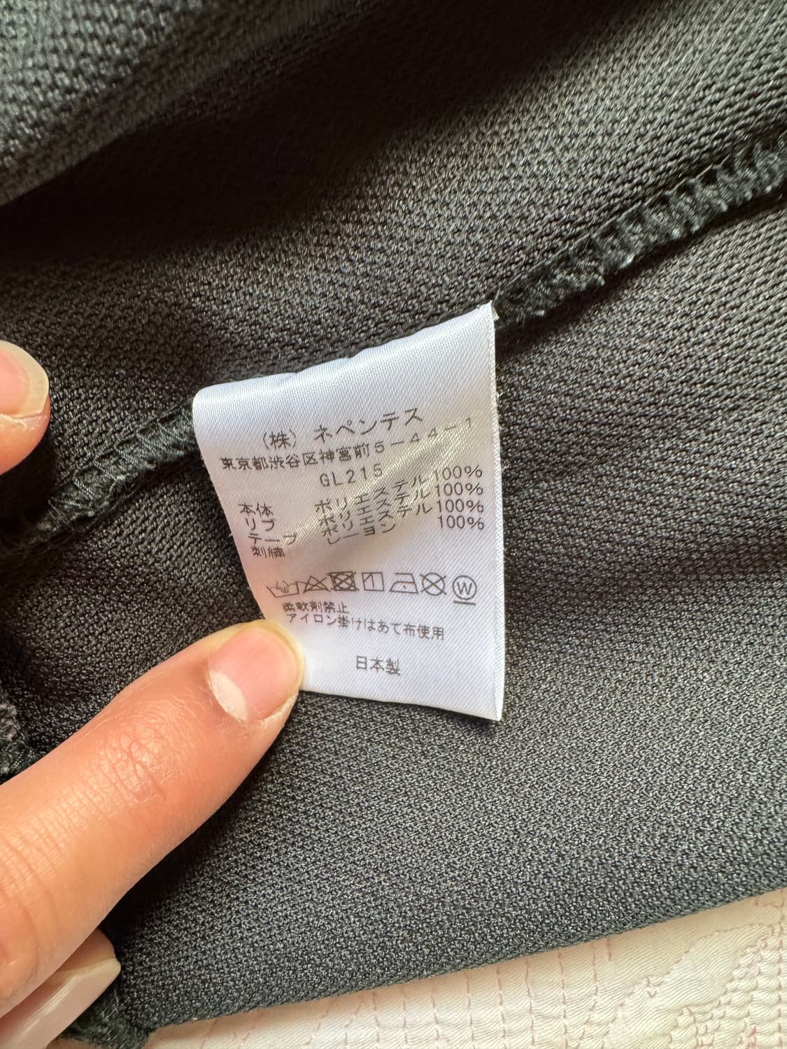 니들스(Needles) 트랙자켓 이세탄 한정 컬러 L사이즈 상품이미지6