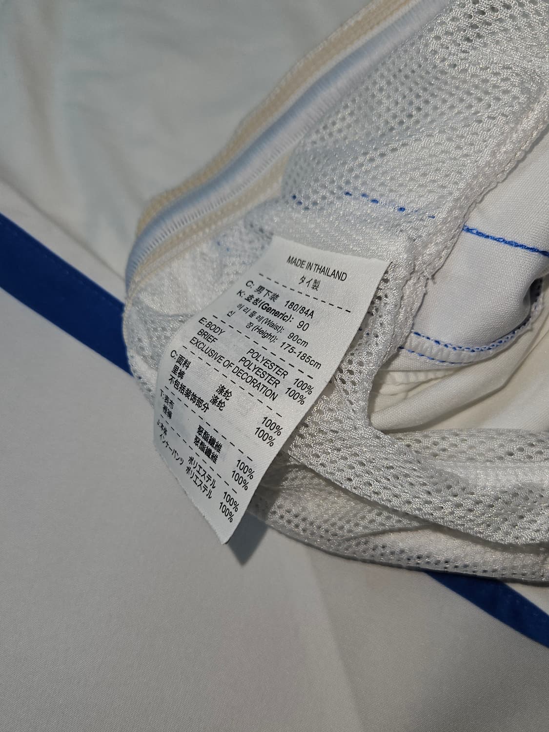 2011 나이키 국대 지급용 축구 숏팬츠 반바지 정품 유니폼 XL 상품이미지5