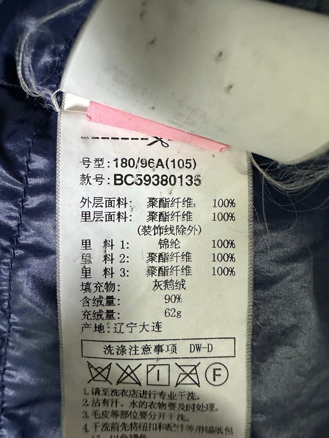 빈폴 남성 코트 상품이미지4