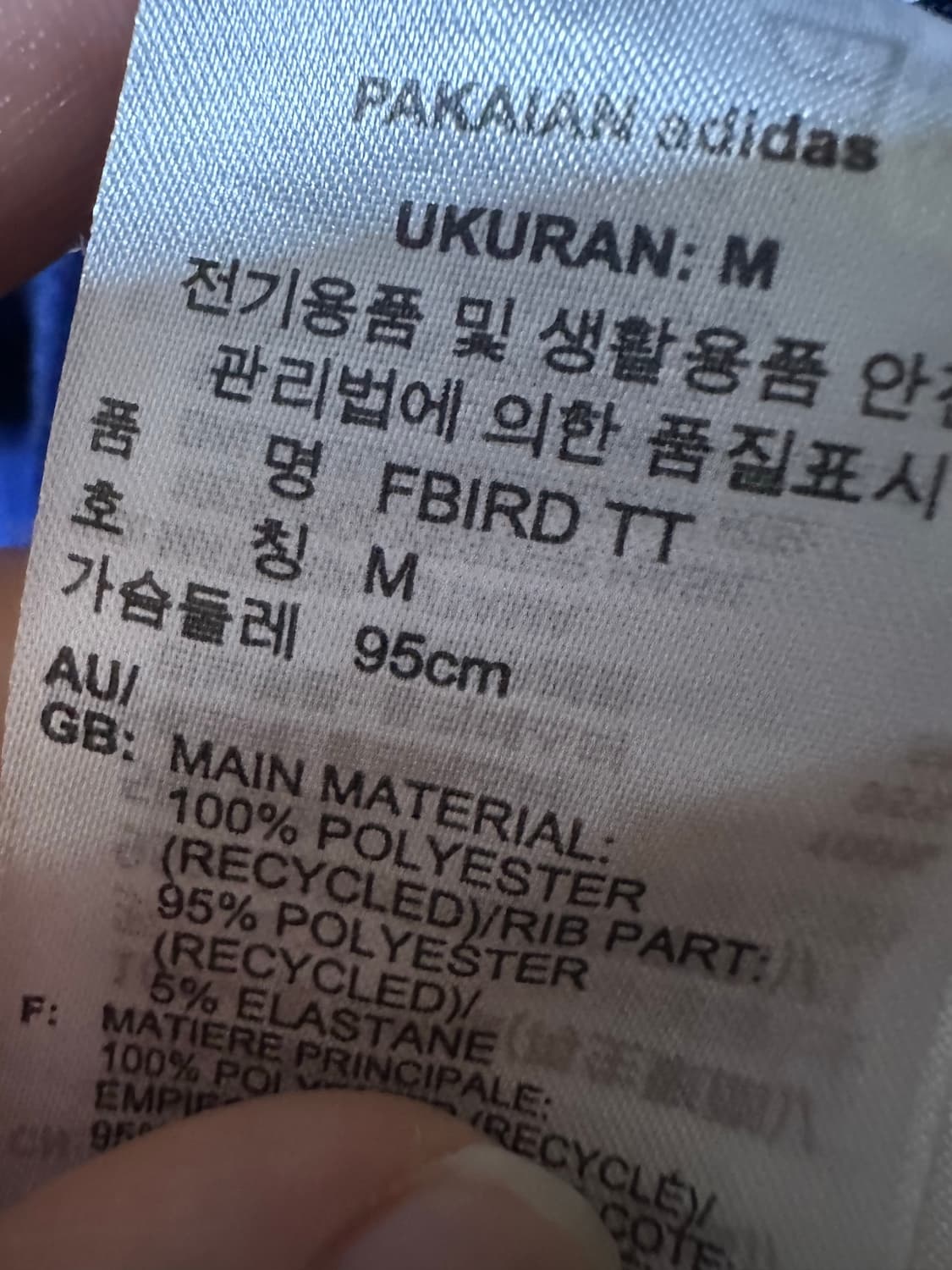 아디다스져지 아디다스 파이어버드 불꽃 트랙탑 아디집업 아디다스네이비 상품이미지5