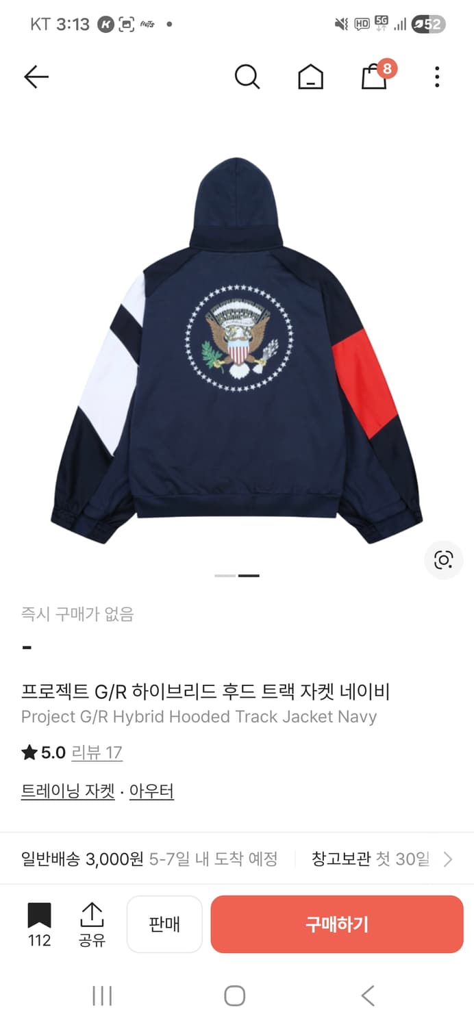 프로젝트gr 하이브리드 후드 트랙 자켓 (프로토콜 인덱스) 상품이미지1