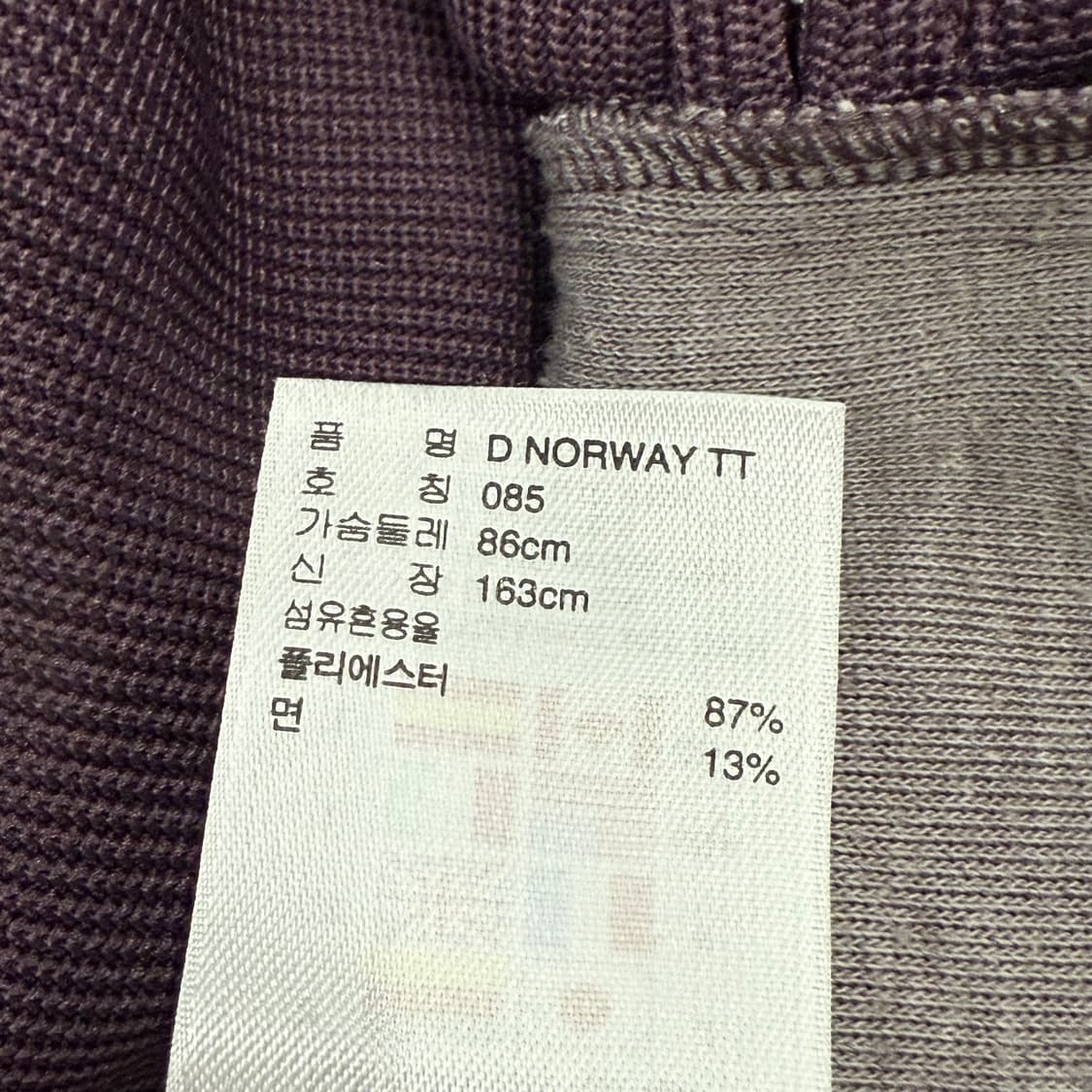 [ 정품/85 ] 00's y2k 아디다스 빈티지 에스닉 트랙탑 져지 상품이미지7