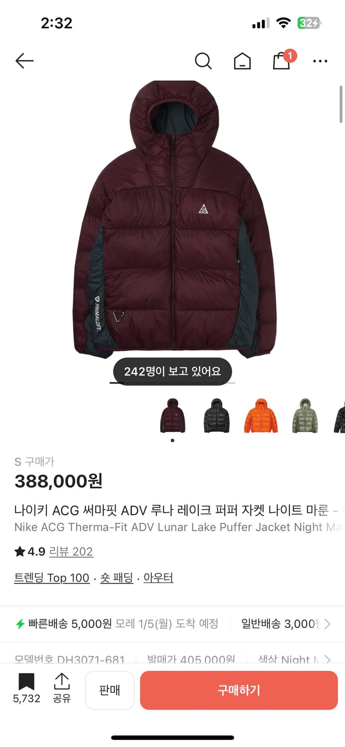 나이키 acg 패딩 상품이미지1