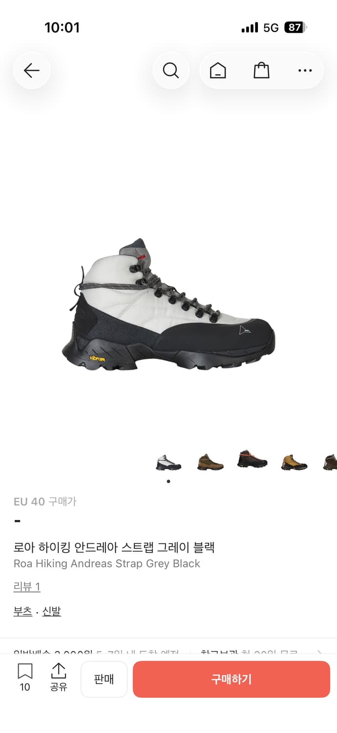 로아 안드레아 하이킹 등산화 그레이/블랙 상품이미지1