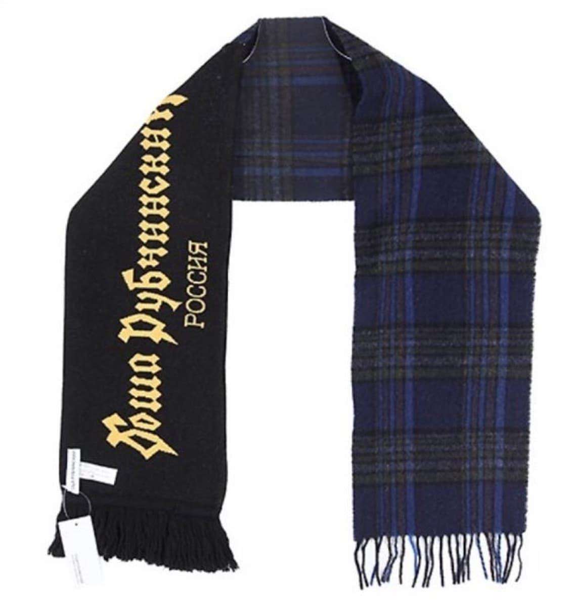 고샤루브친스키 17fw 머플러 상품이미지1