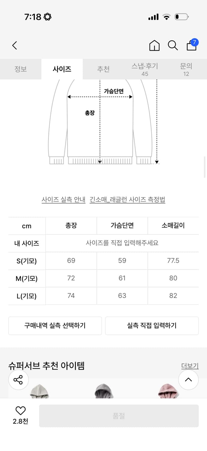 유스고 스냅 버튼 후디 - 베이비 블루 상품이미지2