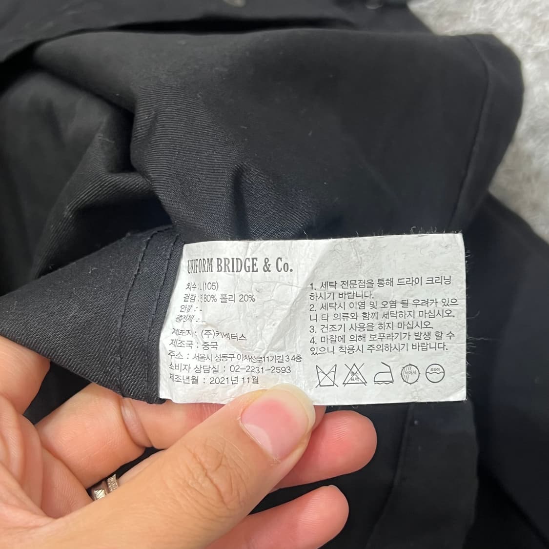 [100] 유니폼브릿지 자켓 상품이미지4