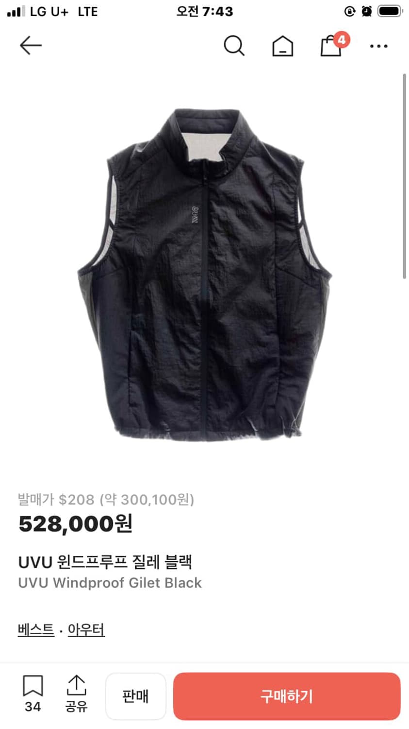 uvu windproof gilet 상품이미지1