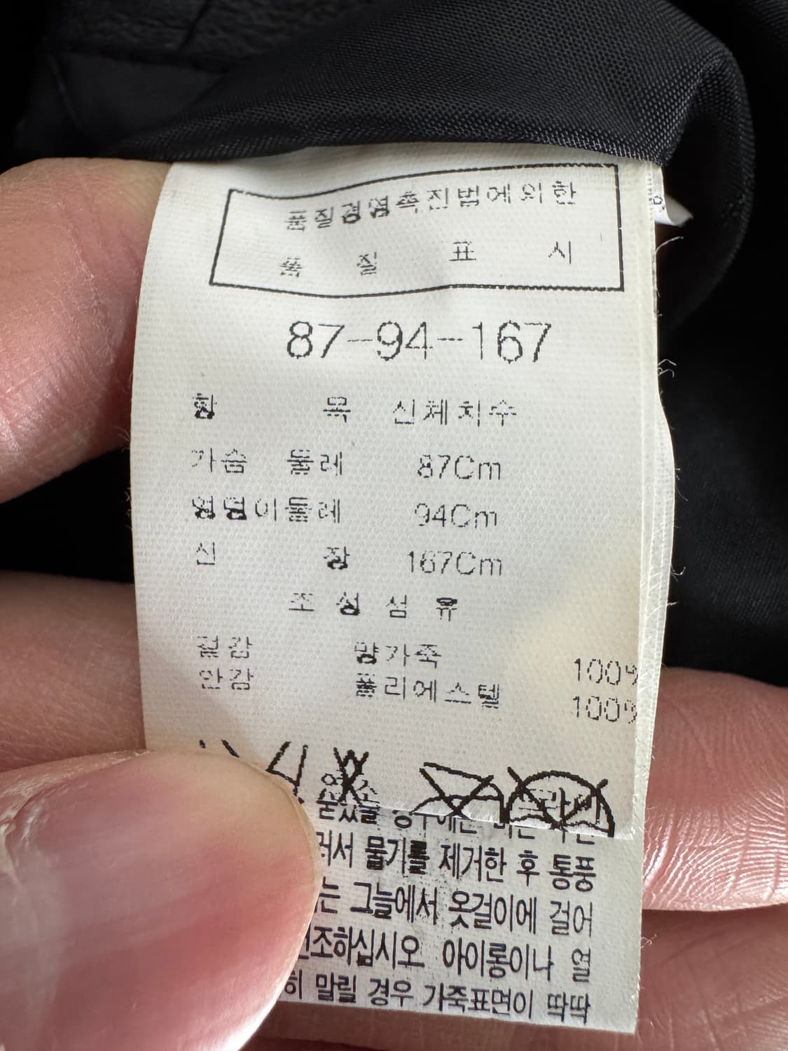 여성 모조에스핀 리얼 양가죽 자켓 블랙 상품이미지4