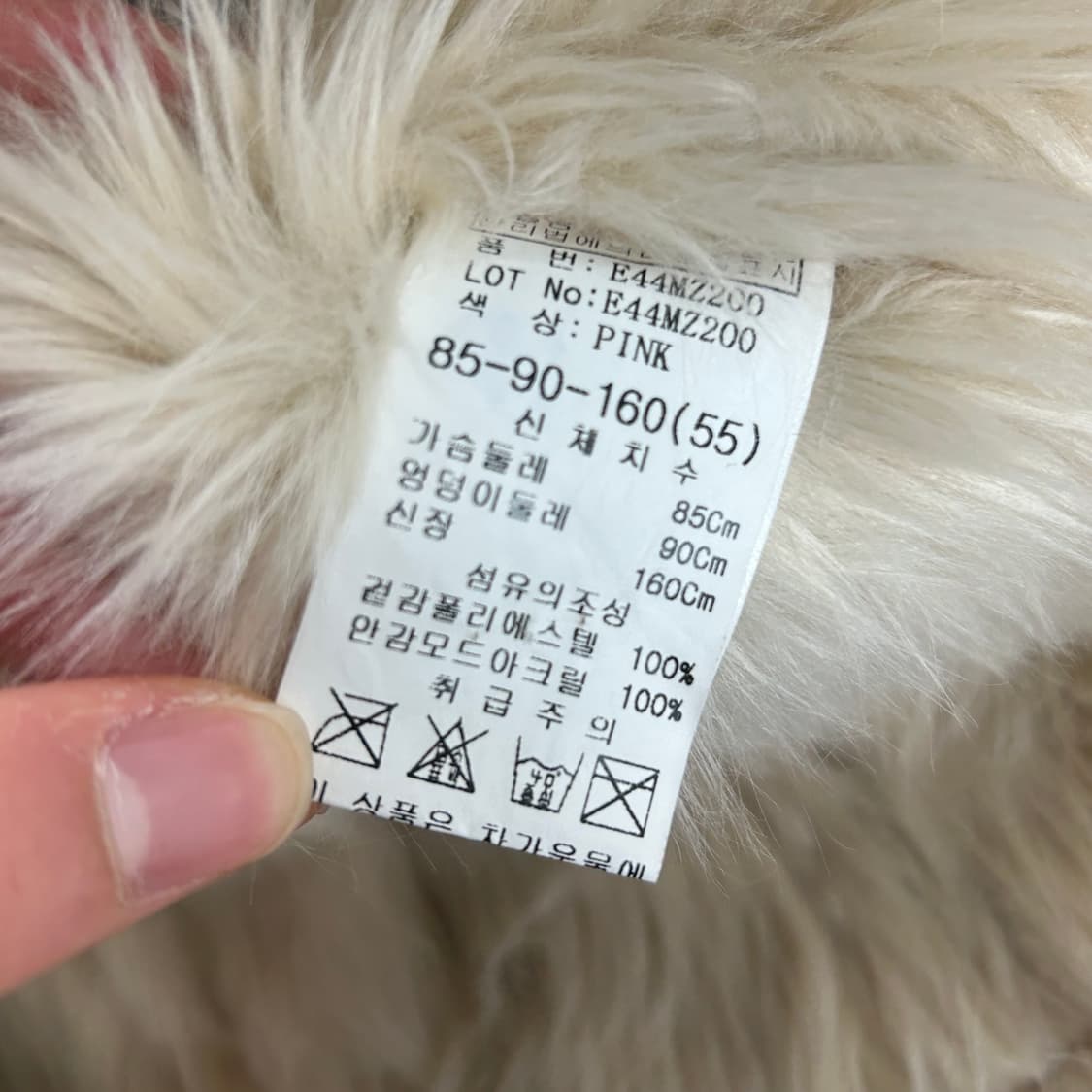 에고이스트 무스탕 퍼 자켓 핑크 상품이미지7