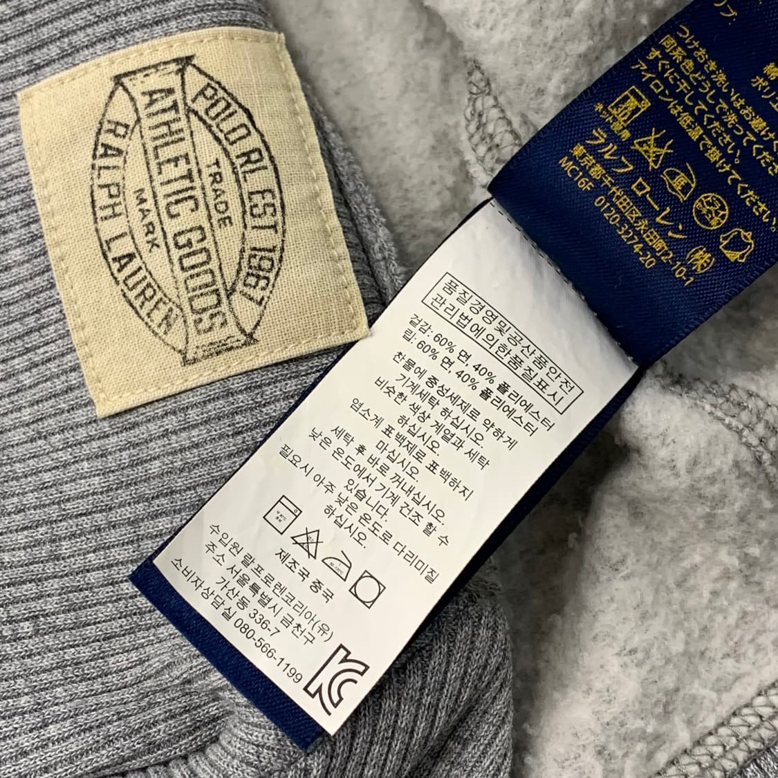 XS 폴로 랄프로렌 후드 가디건 상품이미지5
