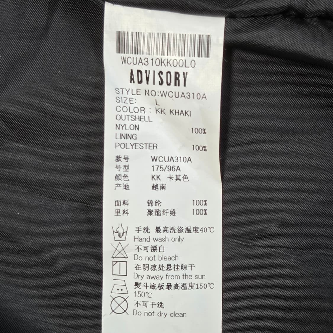 ADVISORY 어드바이저리 롱 항공 점퍼 야상 자켓  상품이미지7