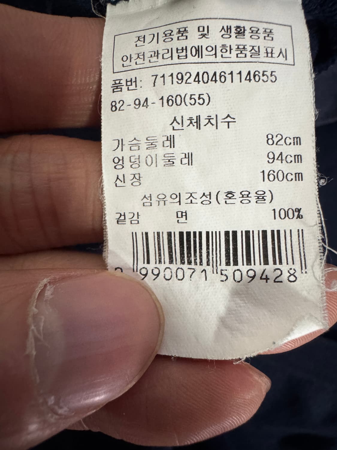 여성 보브 그래픽 레터링 루즈핏 반팔 티셔츠 네이비 상품이미지4